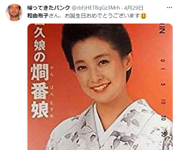 五木ひろしの嫁 和由布子は現在 代表取締役社長として活躍中 有名人の表と裏